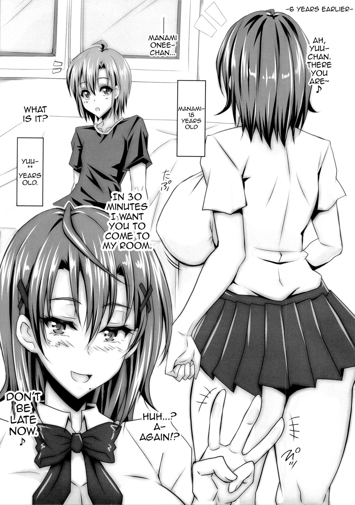 Asakurake Shitei no Himitsu | Older Sister Asakurake's Secret page 2 full