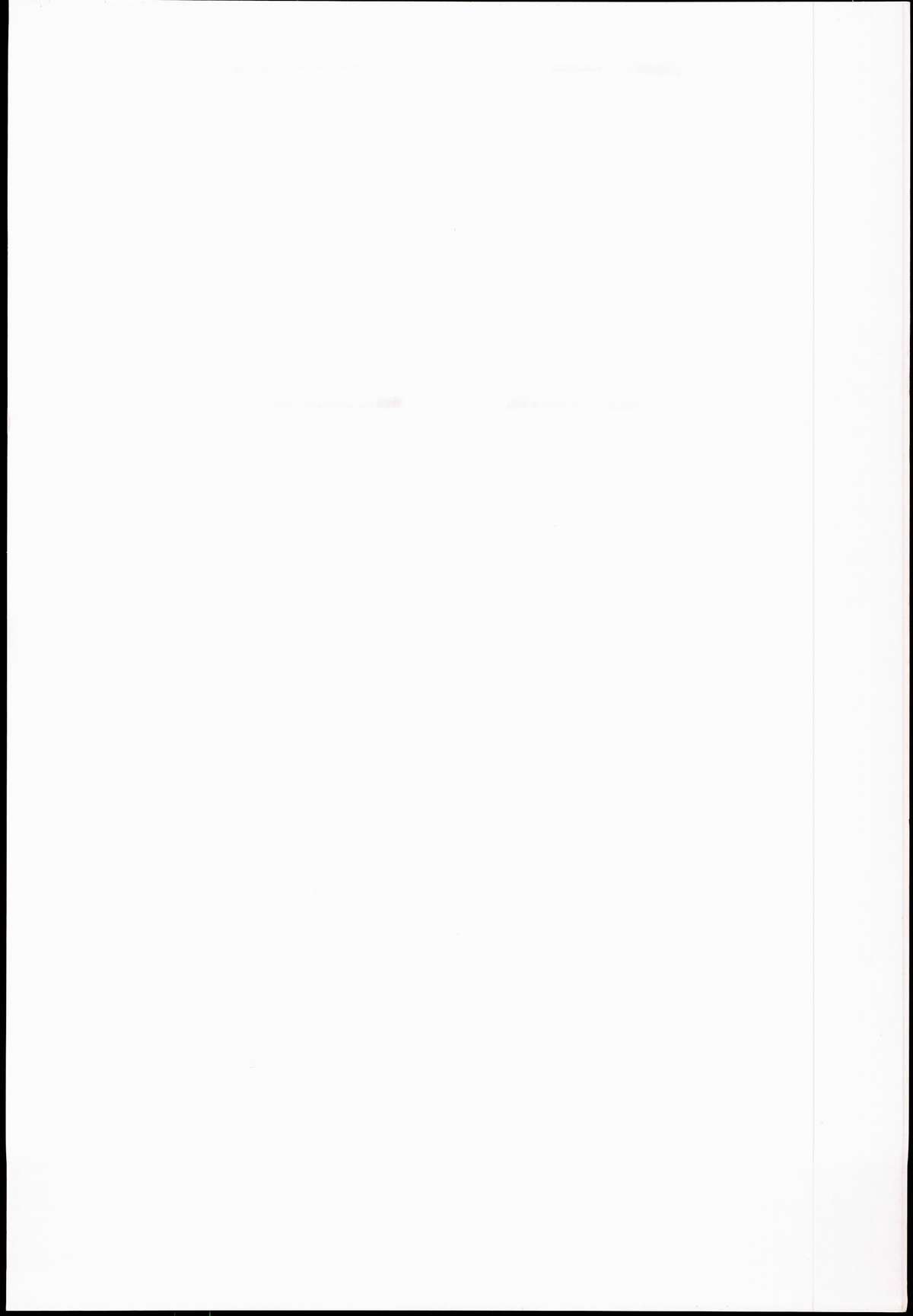 Komeiji Koishi no Onee-chan Kyuushutsu Daisakusen! page 2 full