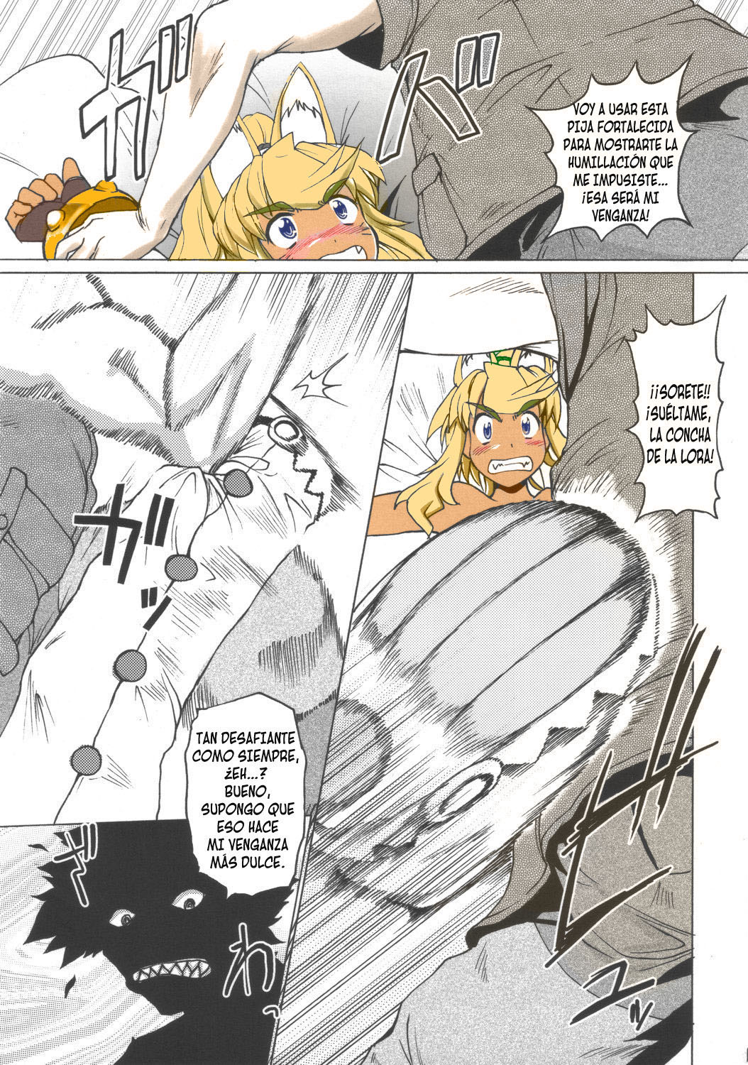 Rirurira page 8 full