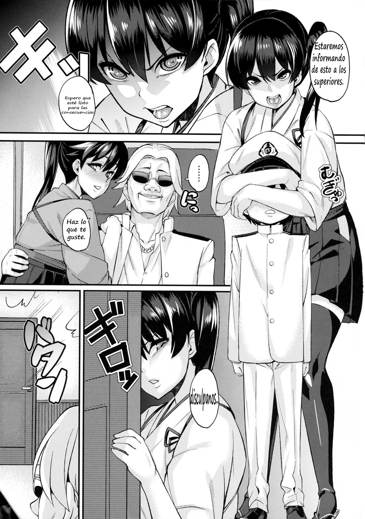 Oatsui no wa I-Kaga? | How Would You Like Something Hot page 4 full