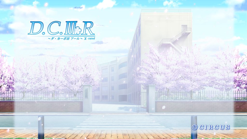 D.C.III R ～Da Capo III R～ X-rated page 4 full