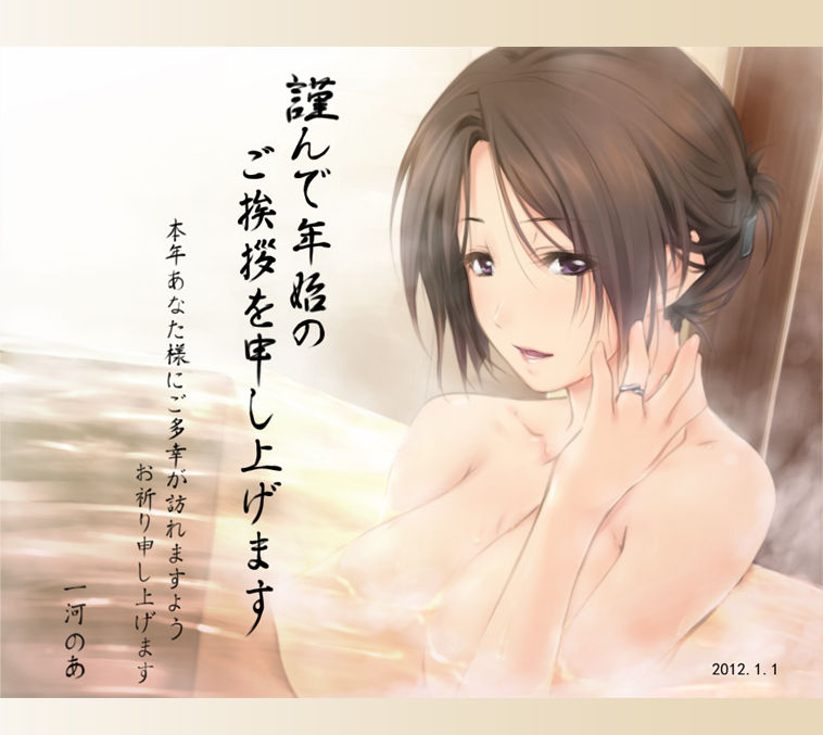 Pixiv Artist - Ichikawa Noa page 9 full