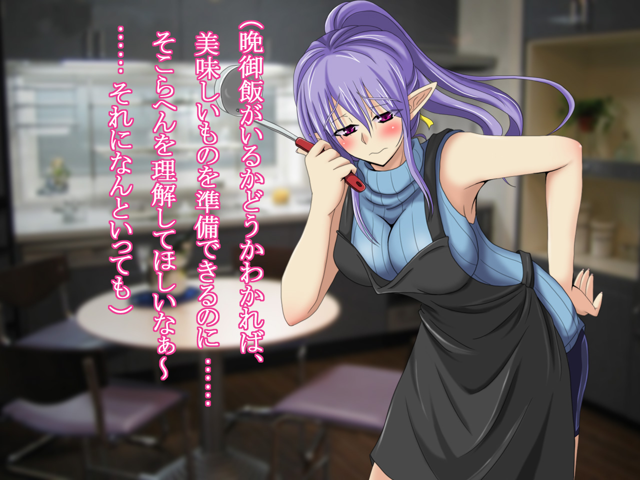 Okusama wa Kyonyuu Elf san page 5 full