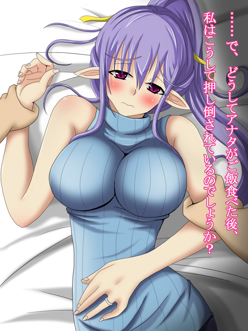 Okusama wa Kyonyuu Elf san page 8 full