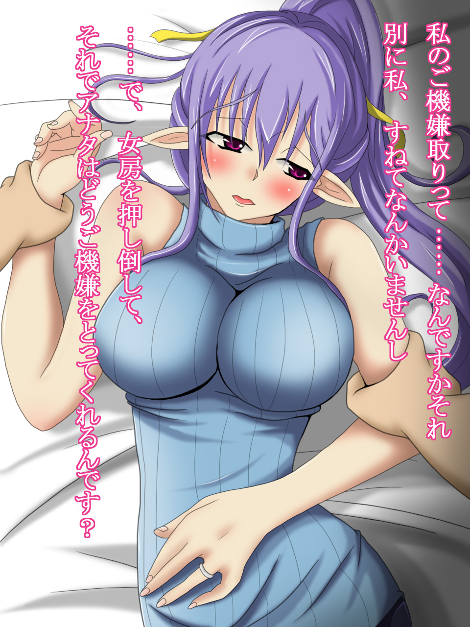 Okusama wa Kyonyuu Elf san page 9 full