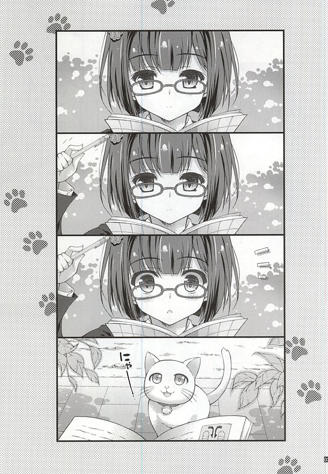 Kimagure Neko-chan wa Amaenbo Neko-chan page 2 full