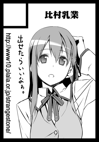 画像詰め合わせ 589枚 16年1月5日まで page 7 full
