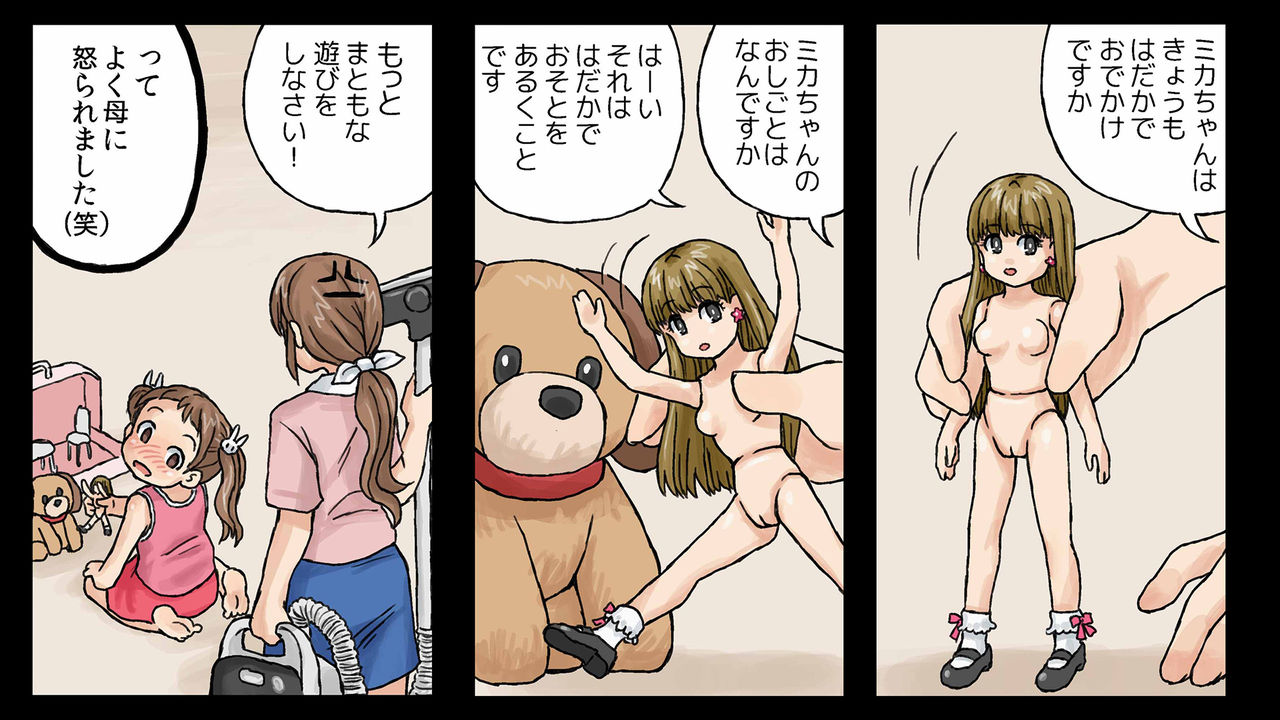 Erofessional Chigoto no Ryuugi page 10 full