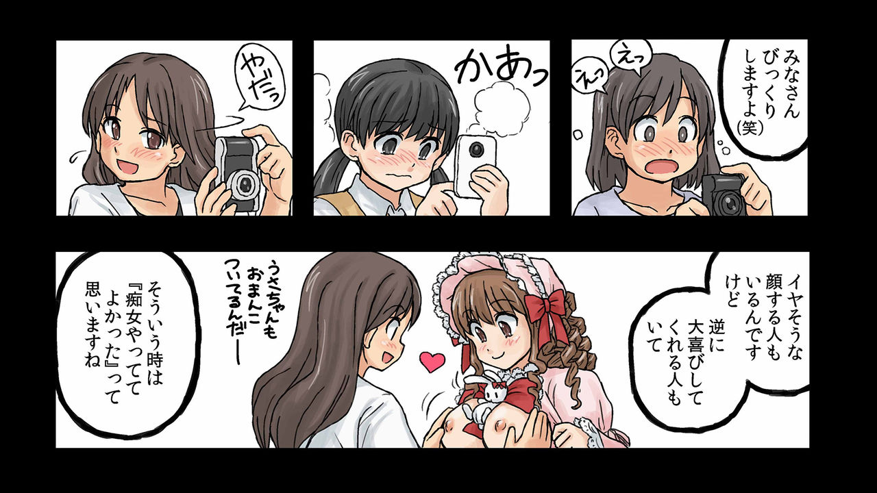 Erofessional Chigoto no Ryuugi page 3 full