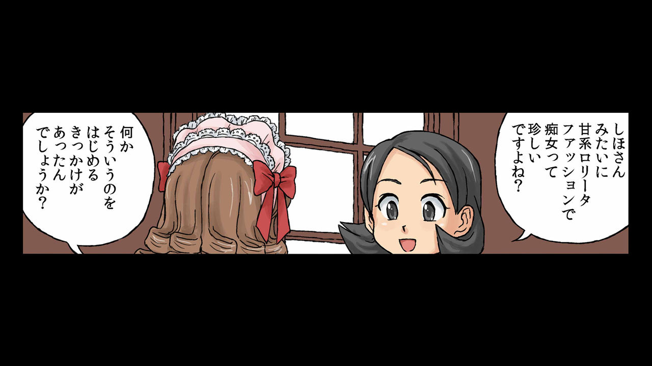 Erofessional Chigoto no Ryuugi page 4 full