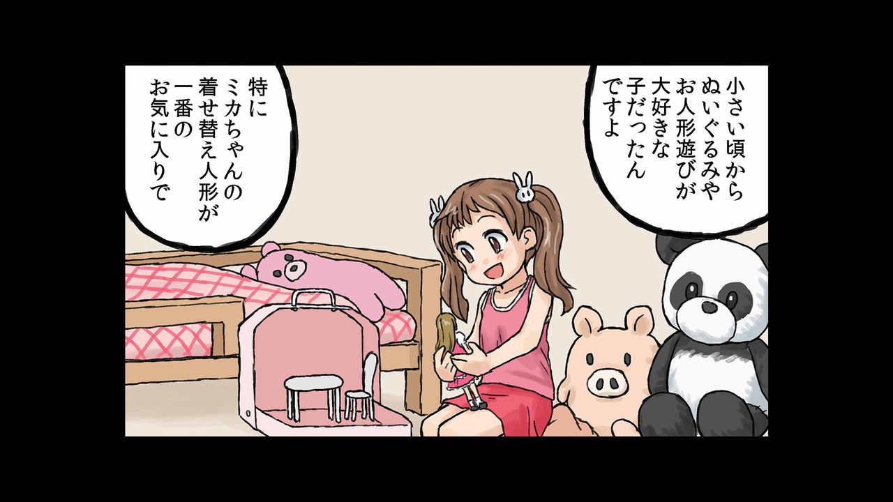 Erofessional Chigoto no Ryuugi page 6 full