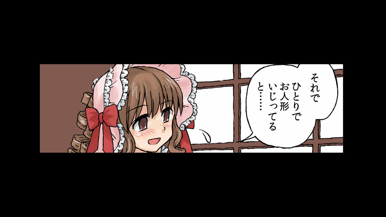 Erofessional Chigoto no Ryuugi page 7 full