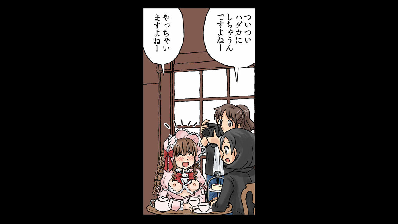 Erofessional Chigoto no Ryuugi page 8 full