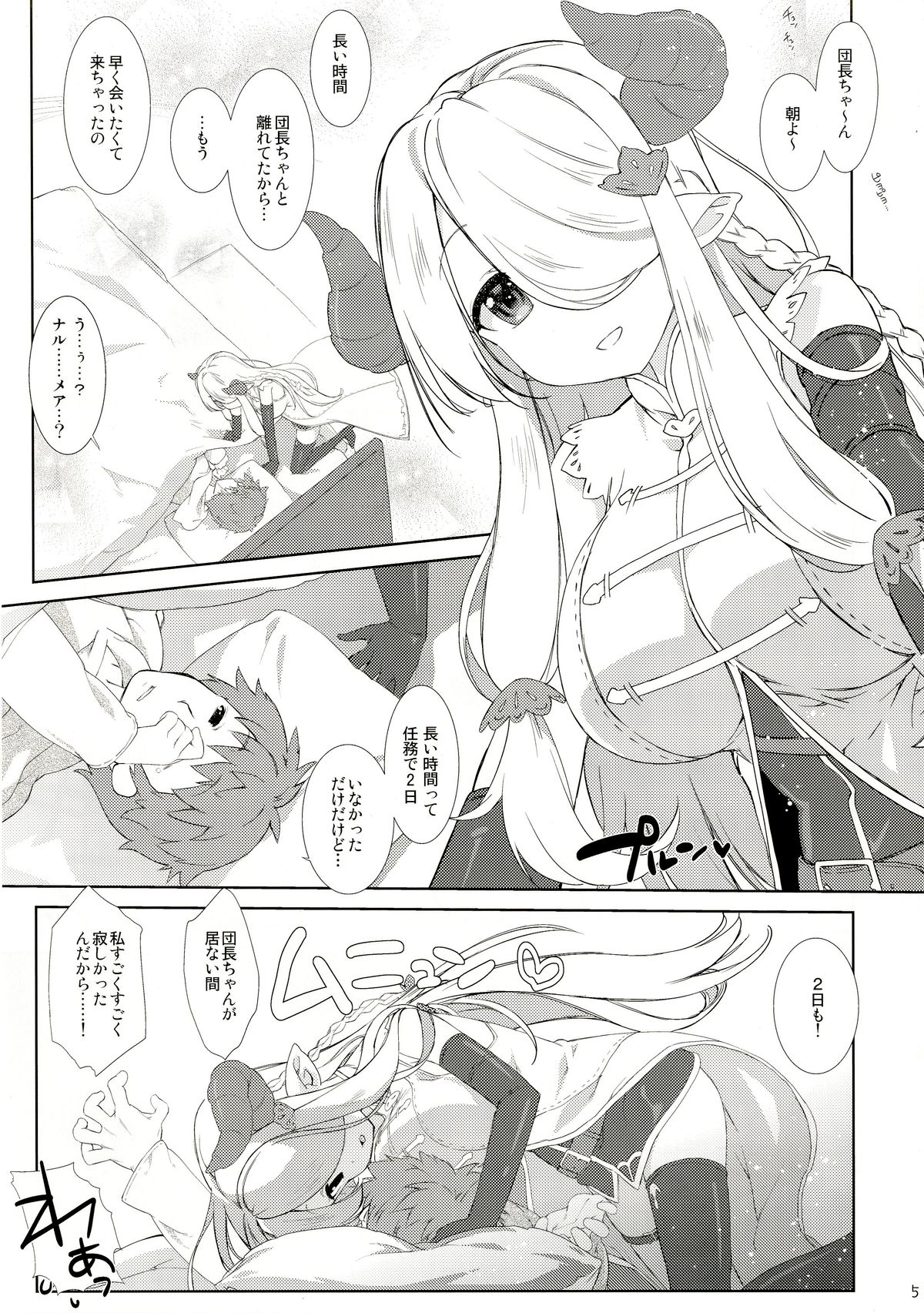 Melcheese 54 page 5 full