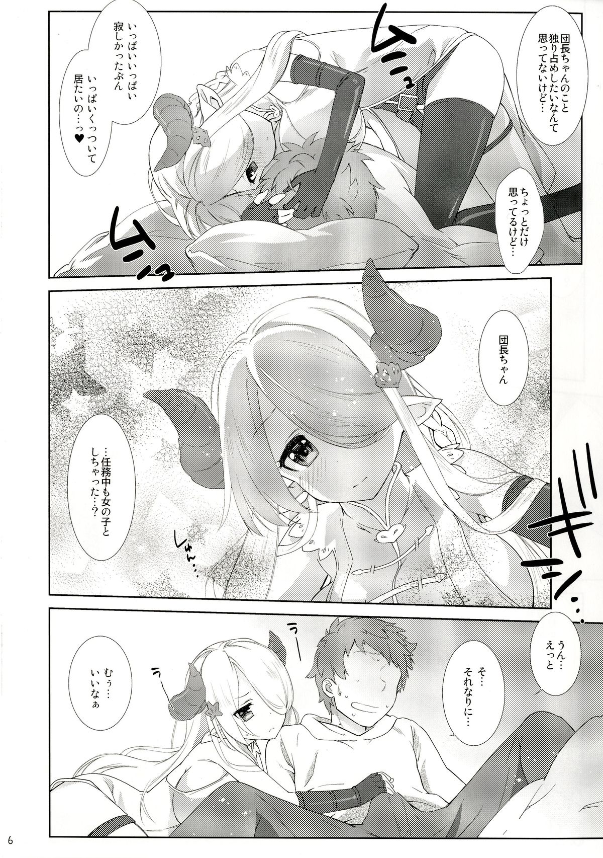 Melcheese 54 page 6 full