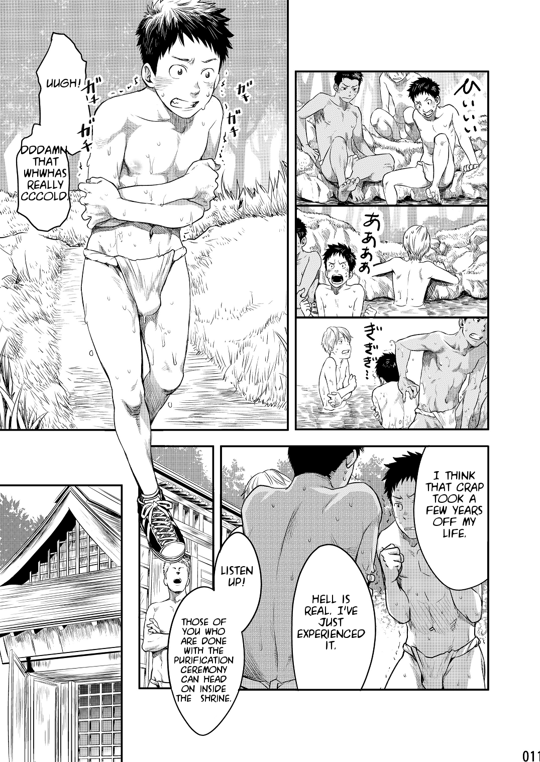 Mukaishi page 10 full
