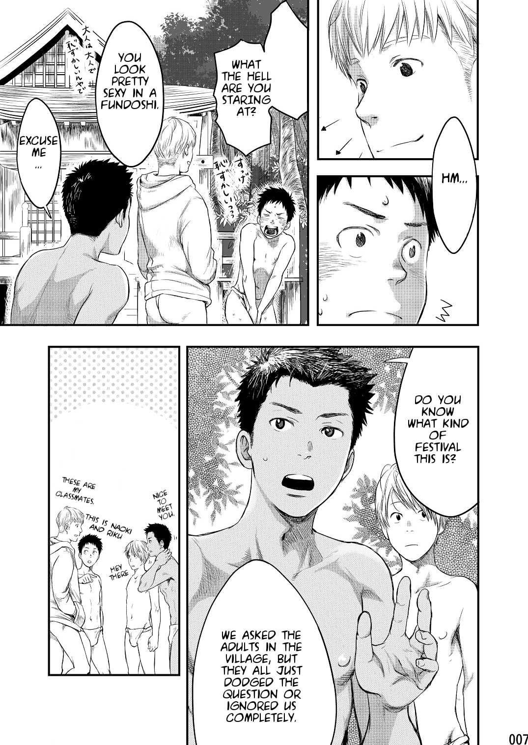 Mukaishi page 6 full