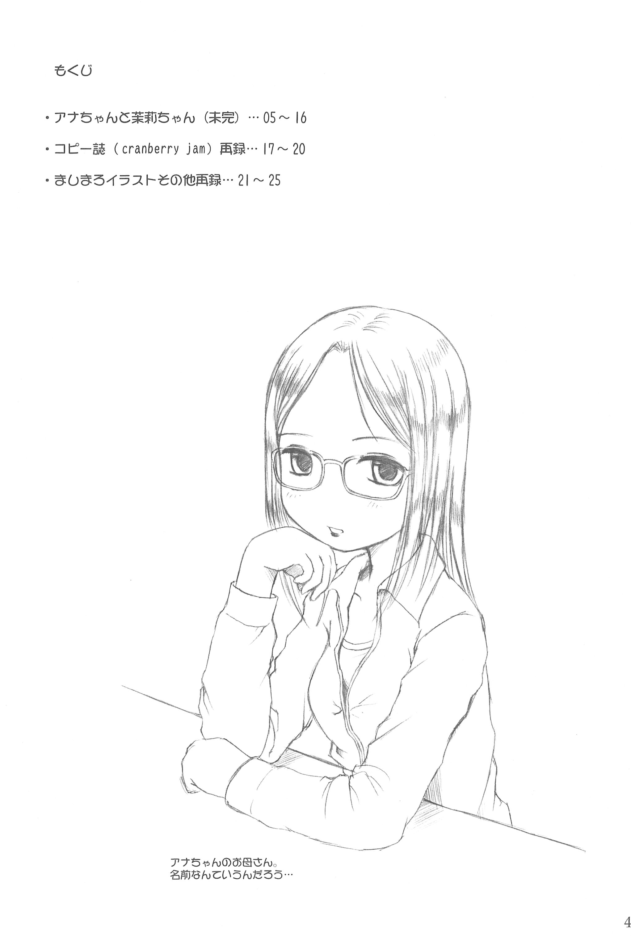 As Usual page 4 full