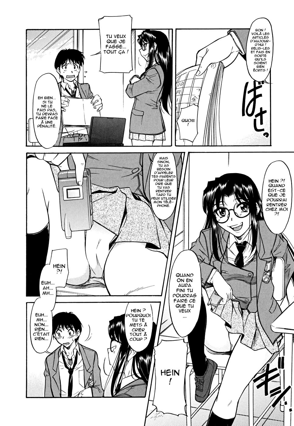 Inner Equal Bloomers Ch. 8 page 2 full