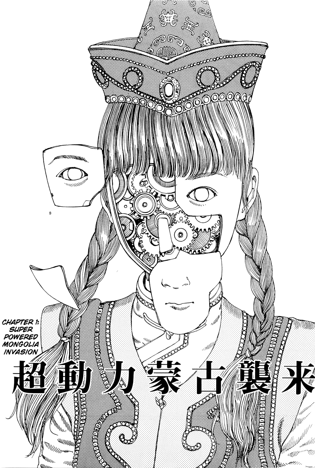 Chou Douryoku Mouko Daishuurai - The Ultra Power Mongol Invasion | Super Powered Mongolia Invasion page 4 full