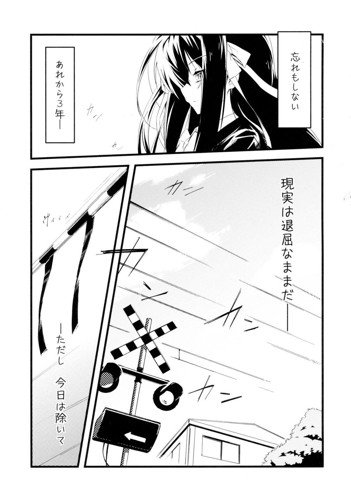 Keep-Out. page 9 full