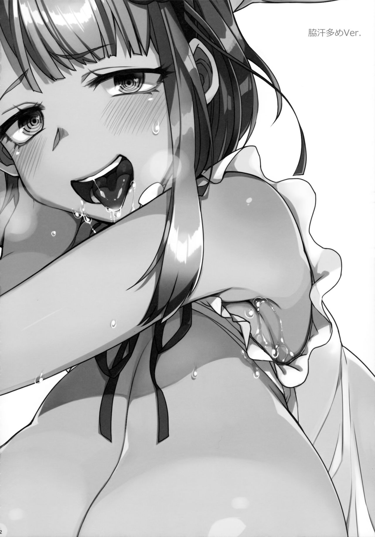 Boss no Dagashi page 4 full