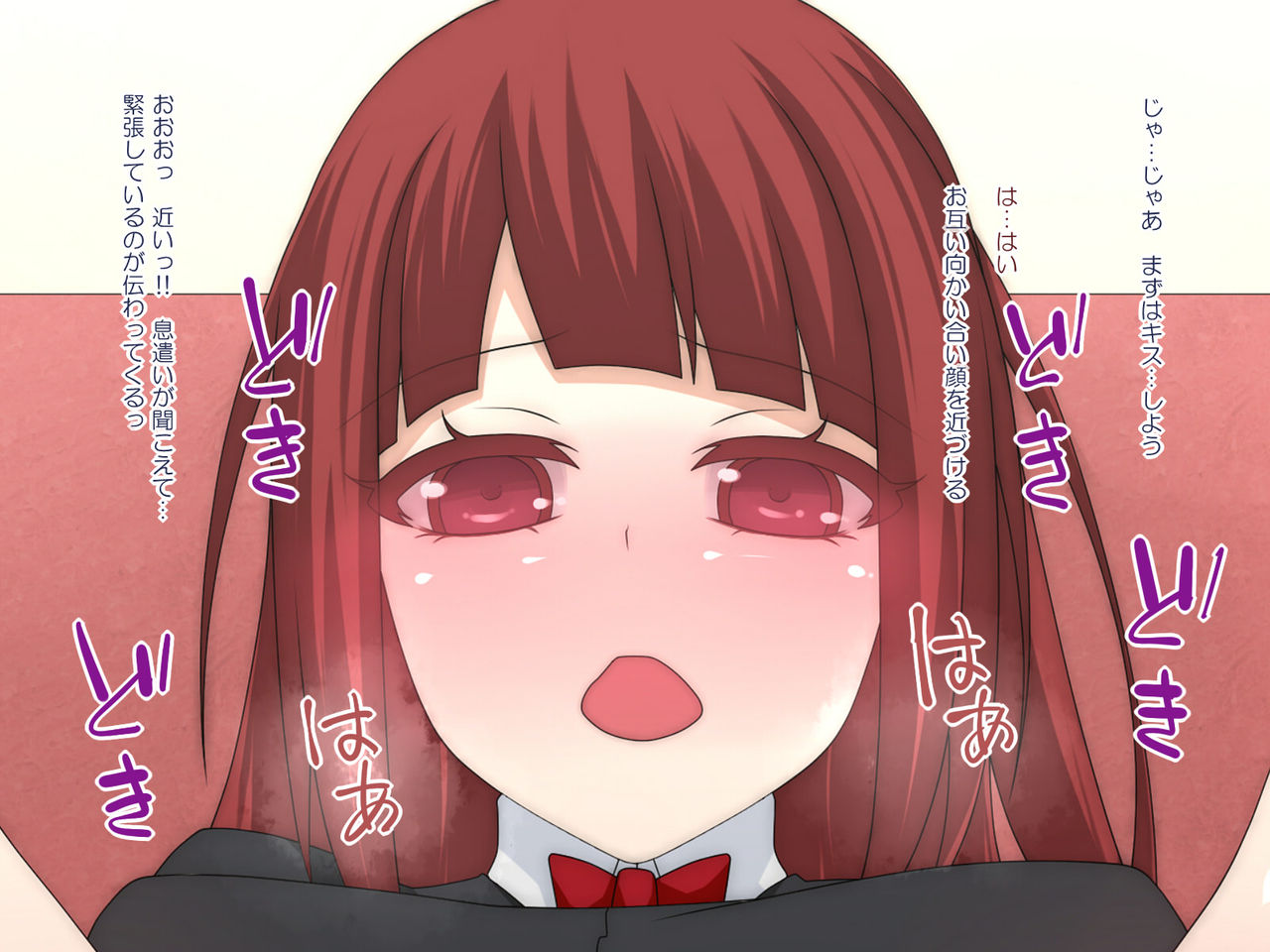 "Seikou" "Ninshin" "Shussan" ga Gimukyouiku-ka shita Sekai page 4 full
