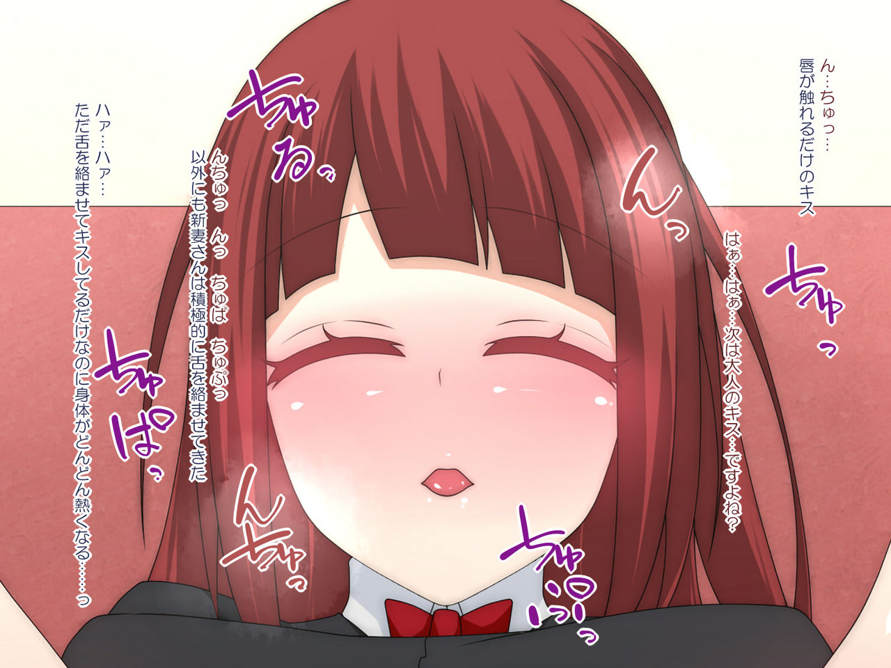 "Seikou" "Ninshin" "Shussan" ga Gimukyouiku-ka shita Sekai page 5 full