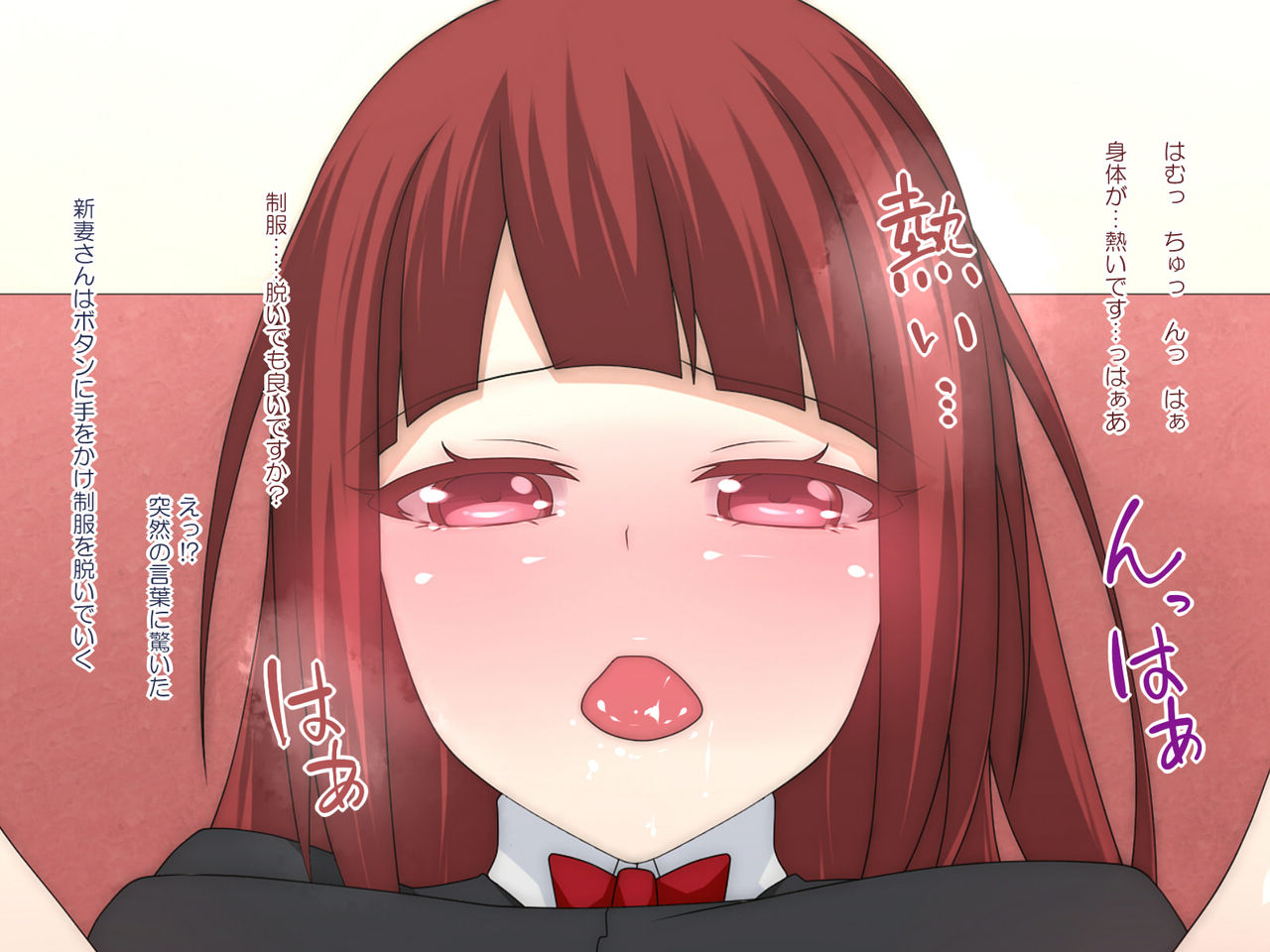 "Seikou" "Ninshin" "Shussan" ga Gimukyouiku-ka shita Sekai page 6 full