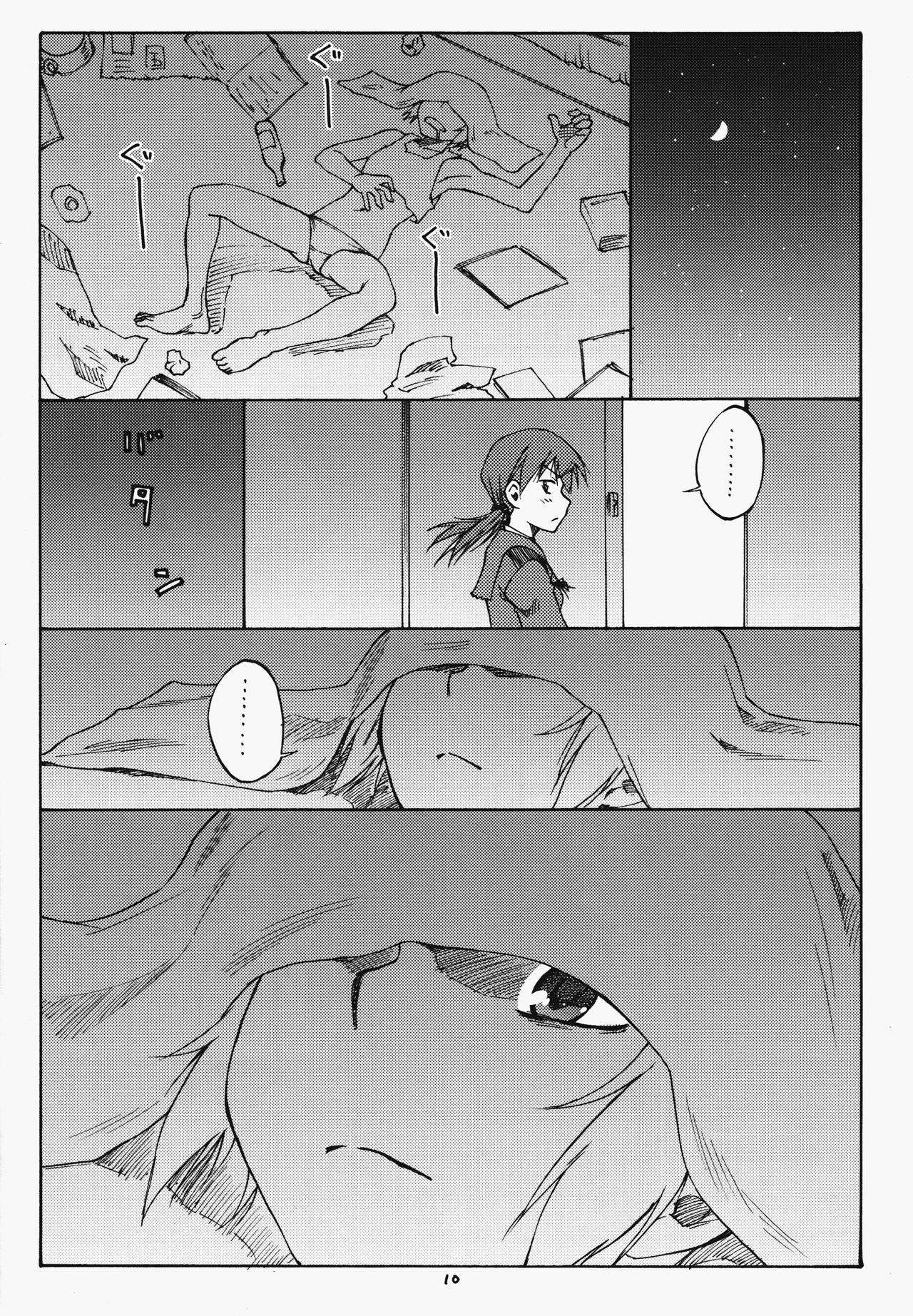 MAXIMUM page 10 full