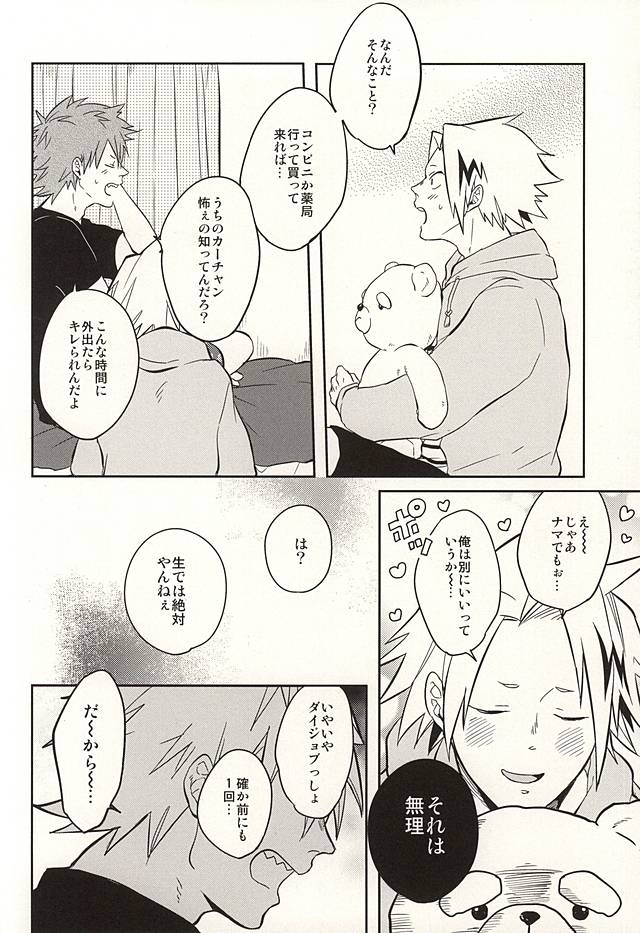 0.02 page 5 full
