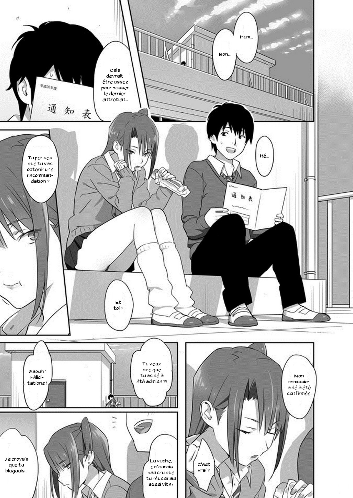 Kaki Hoshuu 4 page 2 full