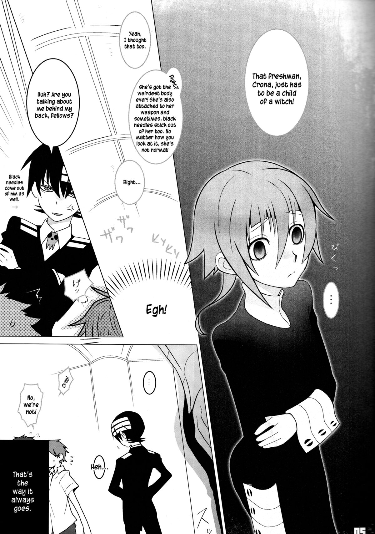 This LOVE#88 page 5 full