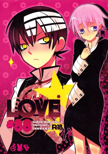 This LOVE#88 cover