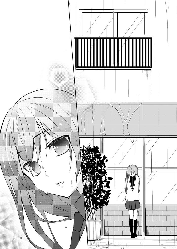 Mirai ni Nani ga Atte mo page 7 full