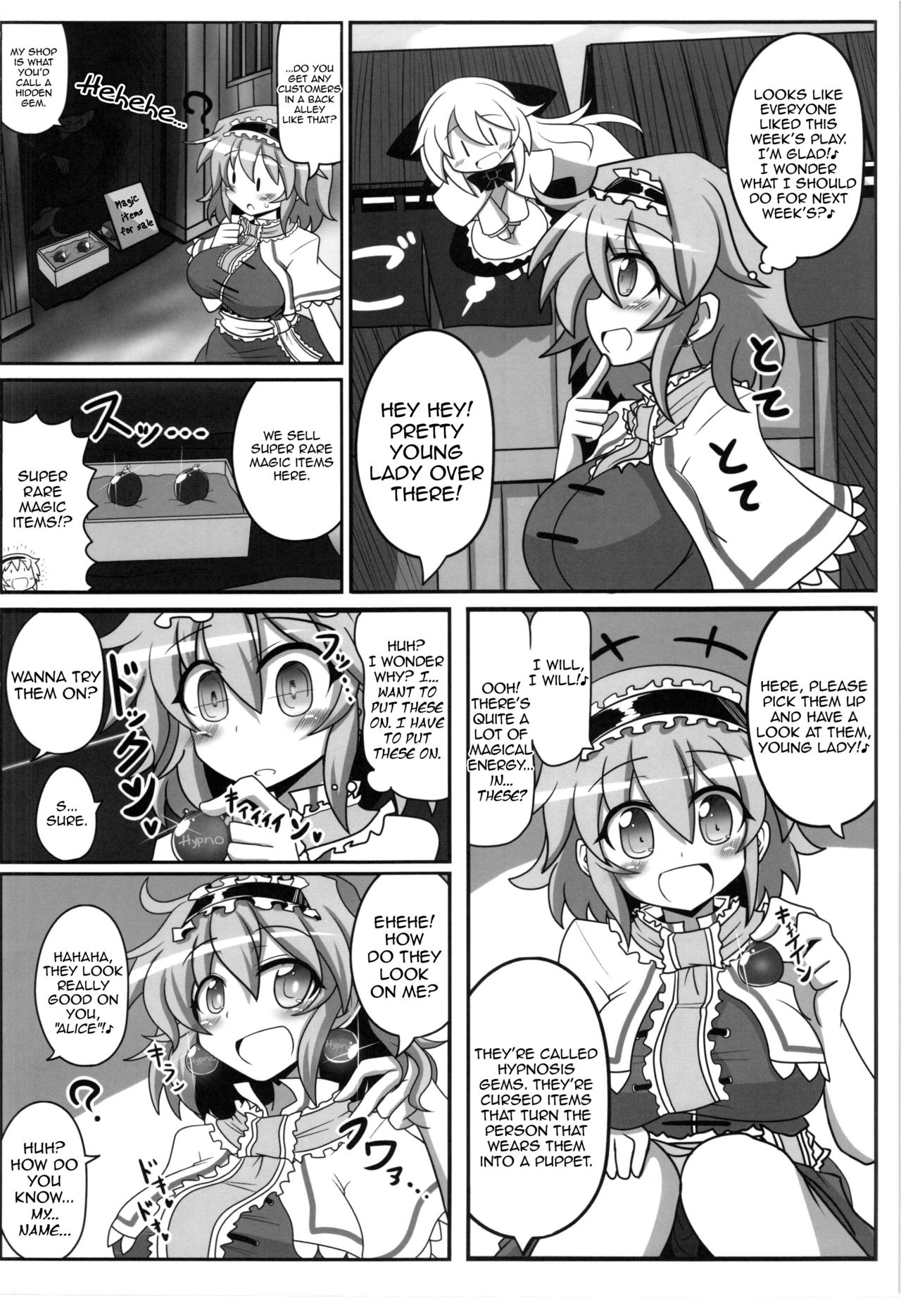 Alice to Sex! page 3 full