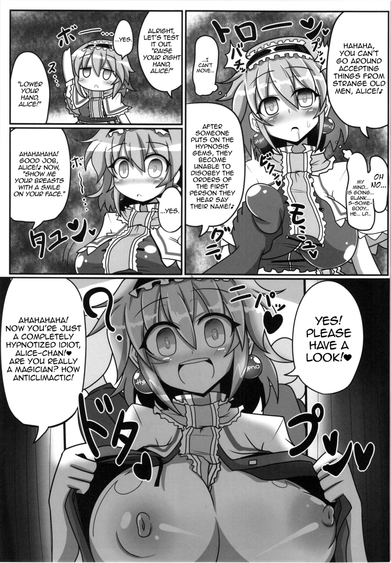 Alice to Sex! page 4 full