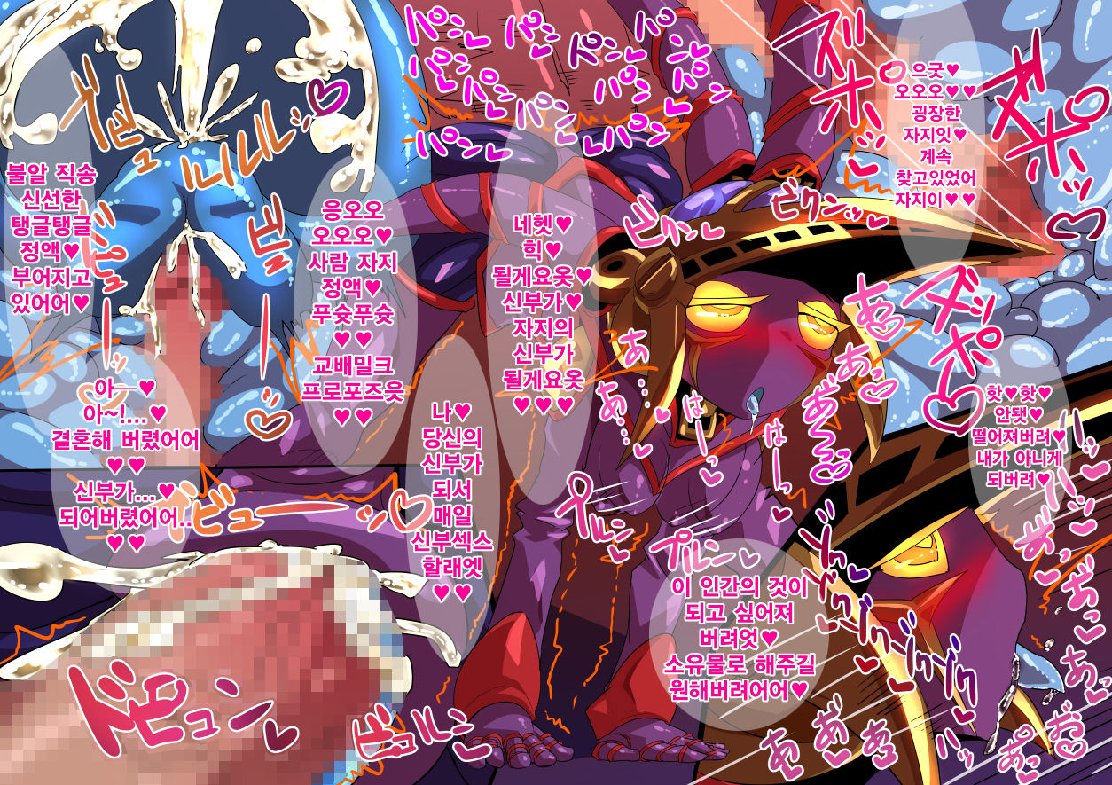 Fembot H page 10 full