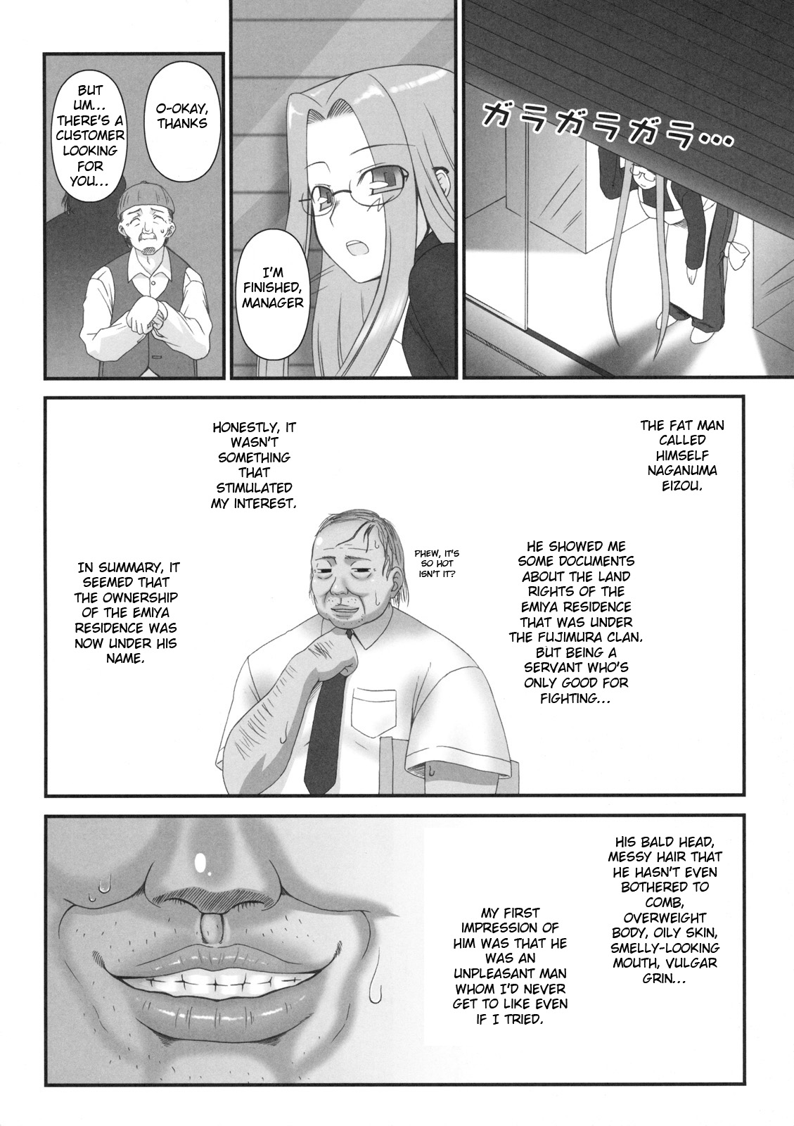 Netorareta Hime Kihei page 3 full