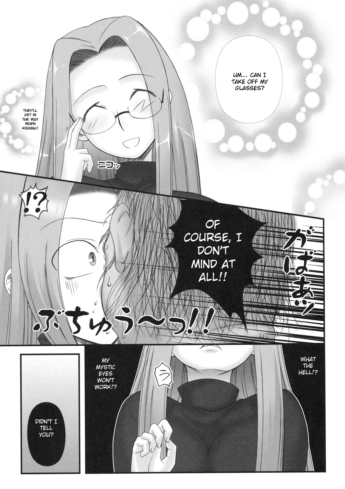 Netorareta Hime Kihei page 8 full