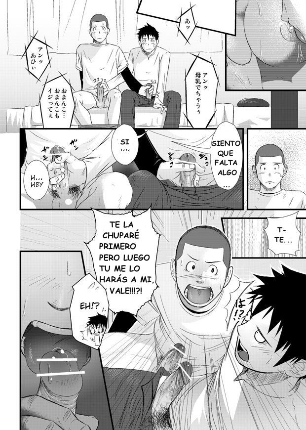Saenai page 6 full