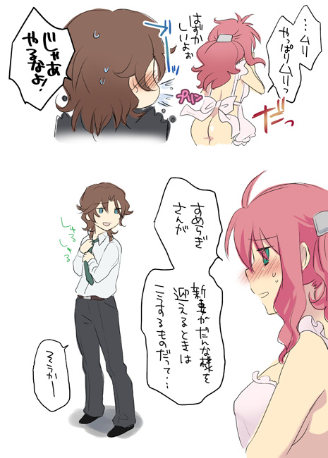 画像詰め合わせ 427枚 16年03月09日まで page 7 full