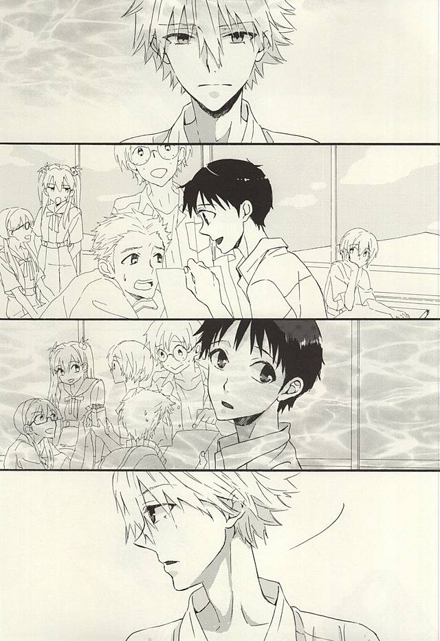 Nagisa-kun, Kyou Tomari ni Itte mo ii ka na? page 9 full