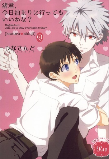 Nagisa-kun, Kyou Tomari ni Itte mo ii ka na? cover