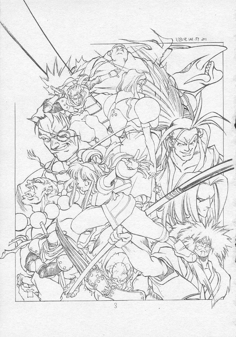 Tororoimo Soushuuhen Rare Ban page 2 full