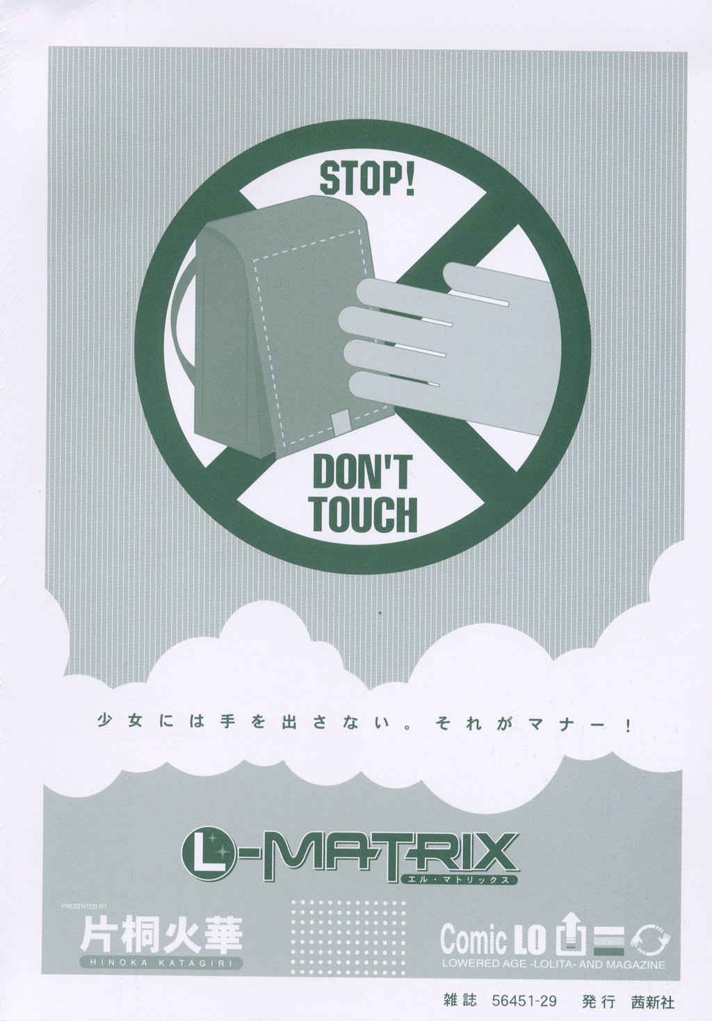 L-MATRIX page 4 full