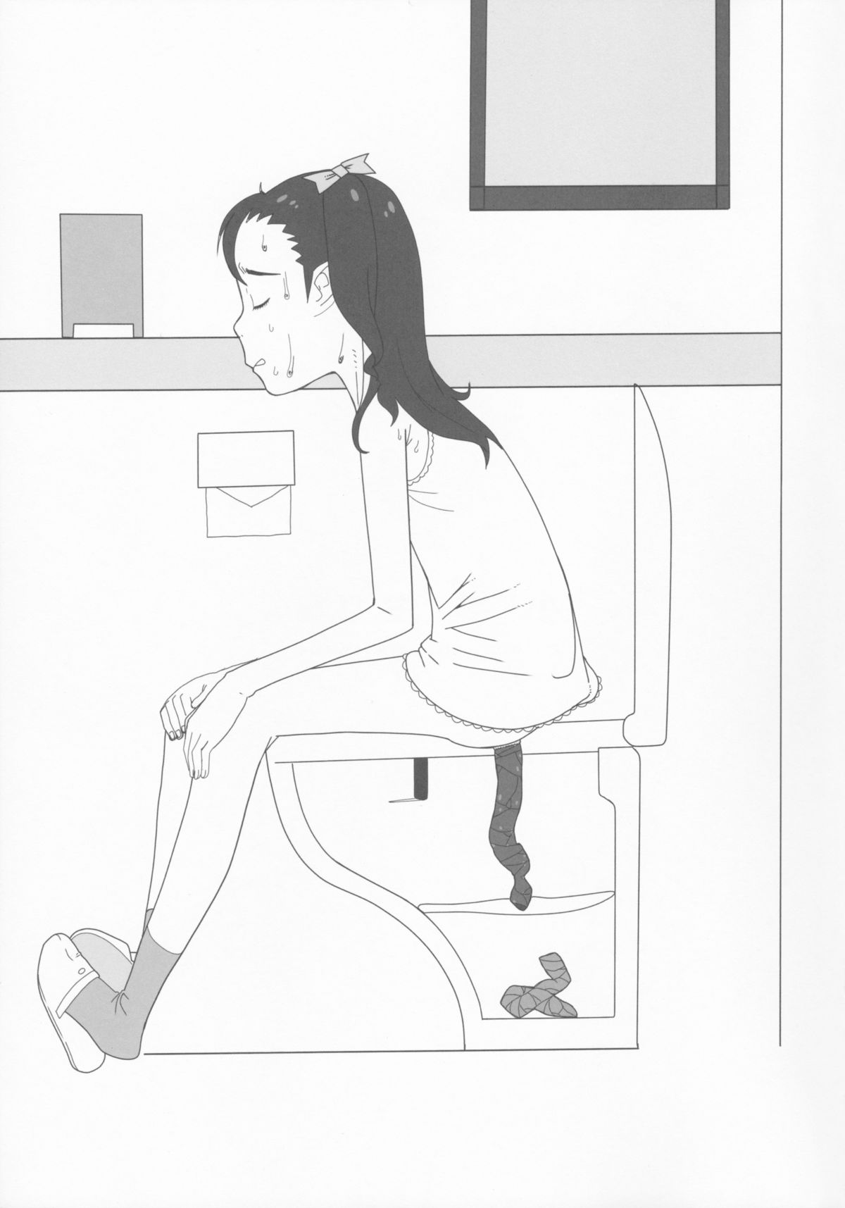 syowgaku sei 0.5 page 3 full
