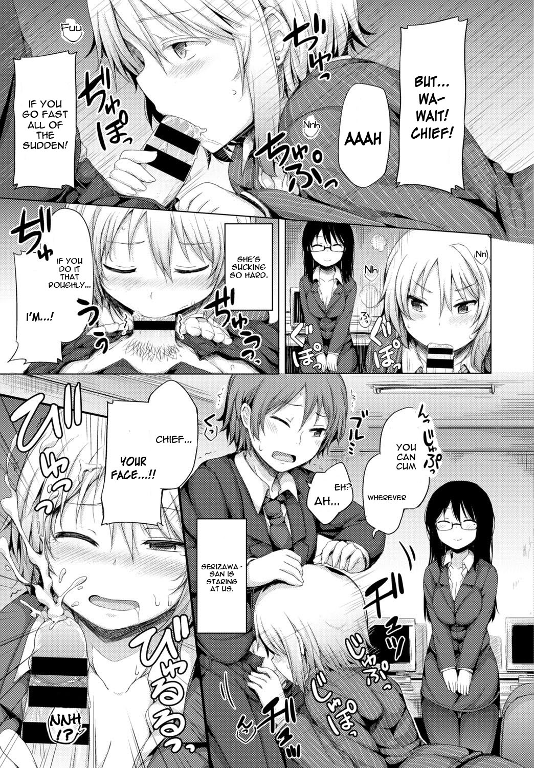 Yoru no Fushidara Office page 7 full