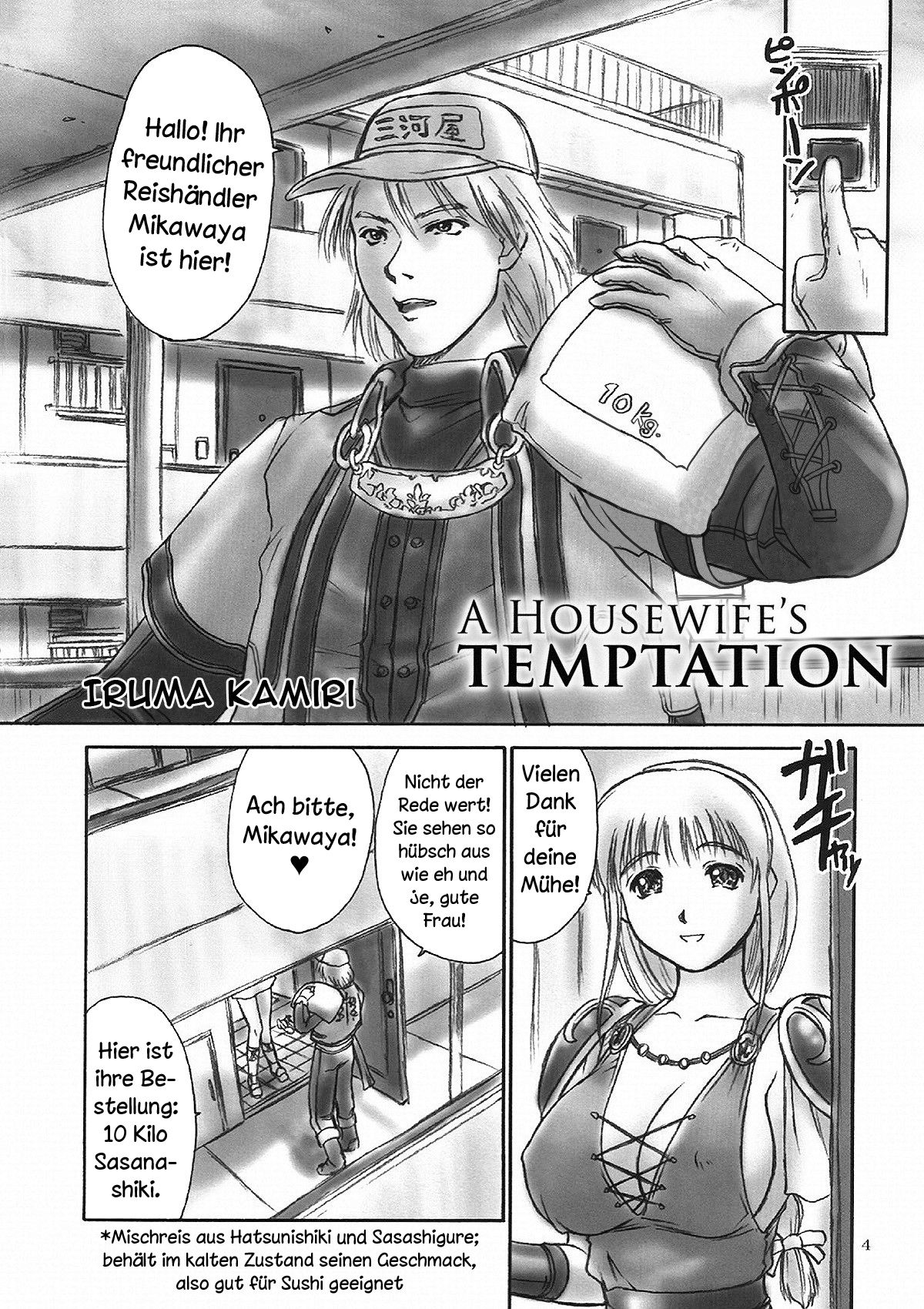 Danchizuma no Yuuwaku | A Housewife's Temptation page 3 full