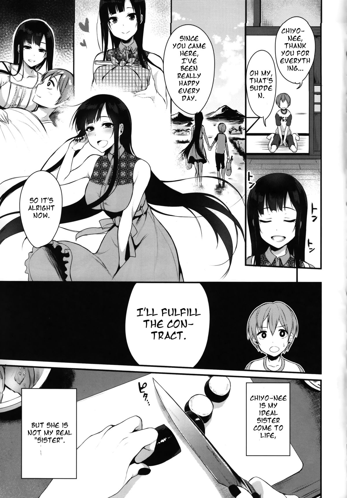 Ane Narumono page 7 full